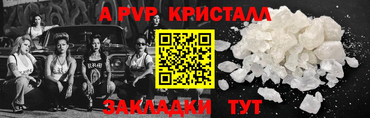 Серпухов  A PVP СК  A PVP мука  Вход с VPN 