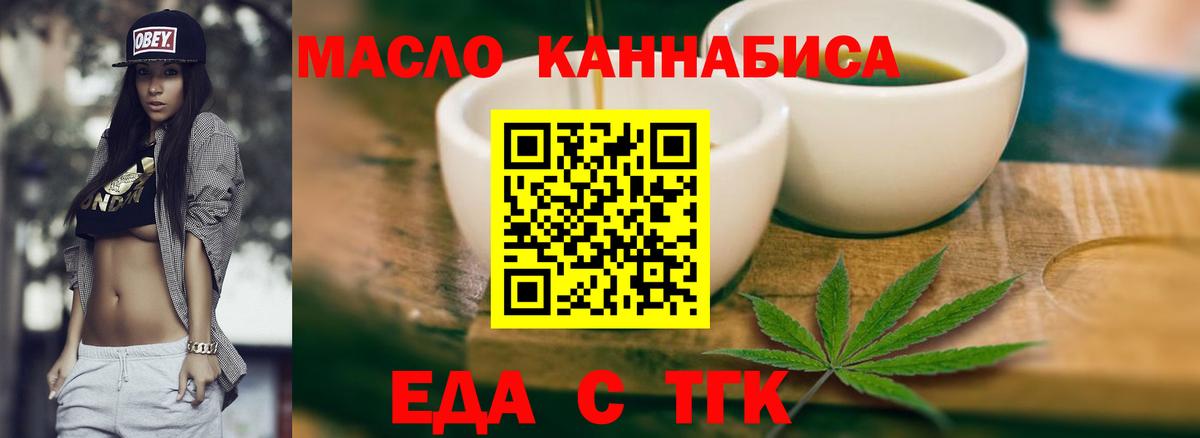 Canna-Cookies конопля Серпухов