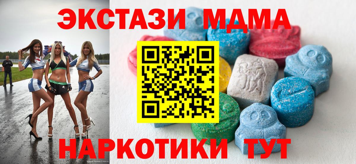 Экстази louis Vuitton Серпухов