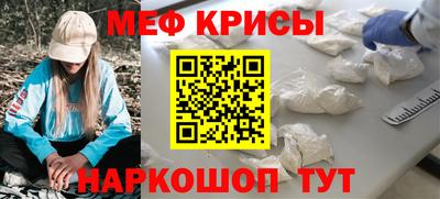 метамфетамин Новозыбков