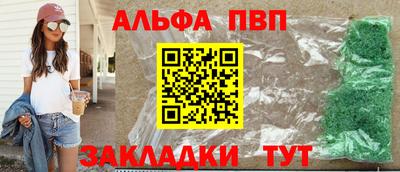 герыч Новокубанск
