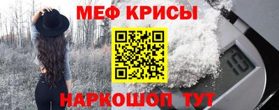 прущий лед Новодвинск