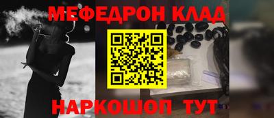 герыч Новокубанск
