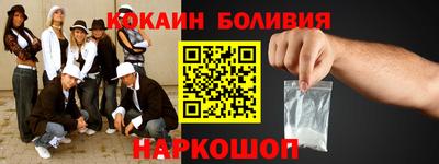 герыч Новокубанск