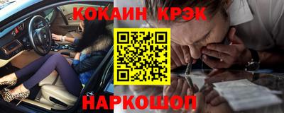 герыч Новокубанск