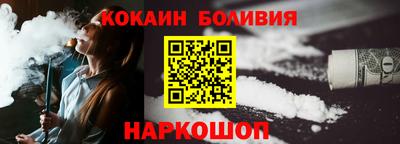 герыч Новокубанск