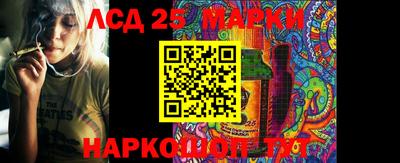 прущий лед Новодвинск