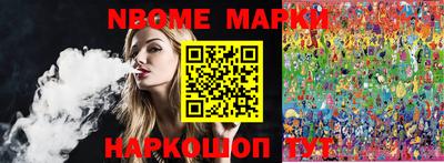 мефедрон Обнинск