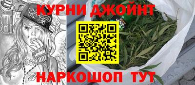 герыч Новокубанск