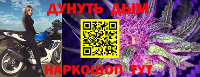 герыч Новокубанск