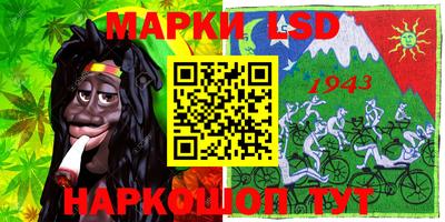 метамфетамин Новозыбков