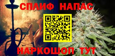 метамфетамин Новозыбков