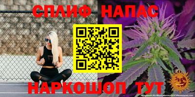 метамфетамин Новозыбков