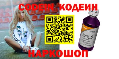 прущий лед Новодвинск