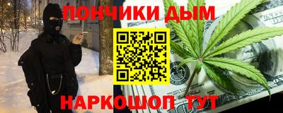 метамфетамин Новозыбков