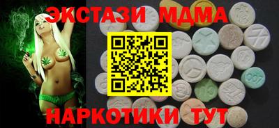 герыч Новокубанск
