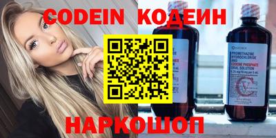 герыч Новокубанск