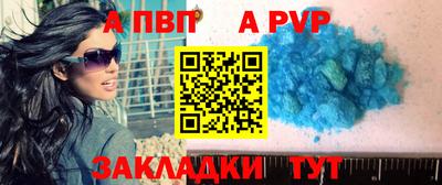 мдма Обь