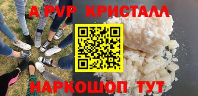 метамфетамин Новозыбков