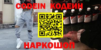 метамфетамин Новозыбков
