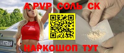 герыч Новокубанск
