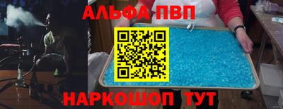 прущий лед Новодвинск