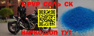 герыч Новокубанск