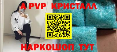 метамфетамин Новозыбков