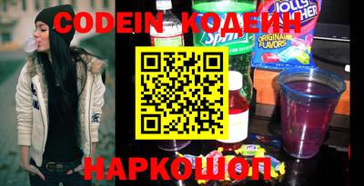 метамфетамин Новозыбков