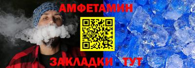 герыч Новокубанск