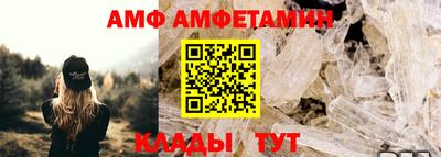 герыч Новокубанск