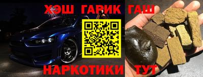метамфетамин Новозыбков