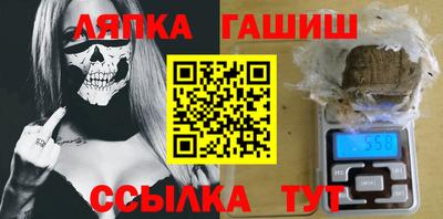 метамфетамин Новозыбков