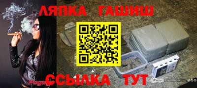 метамфетамин Новозыбков