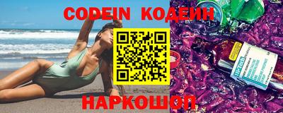 метамфетамин Новозыбков