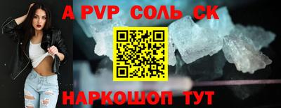 герыч Новокубанск
