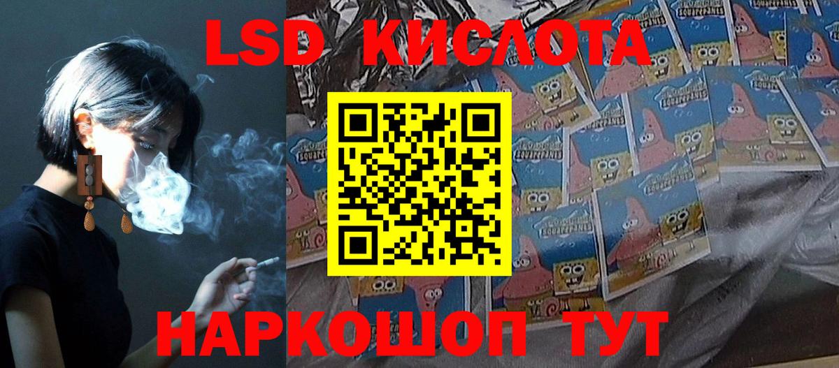 ЛСД экстази  LSD-25 экстази кислота  Серпухов  Вход с VPN  Лсд 25 экстази кислота 