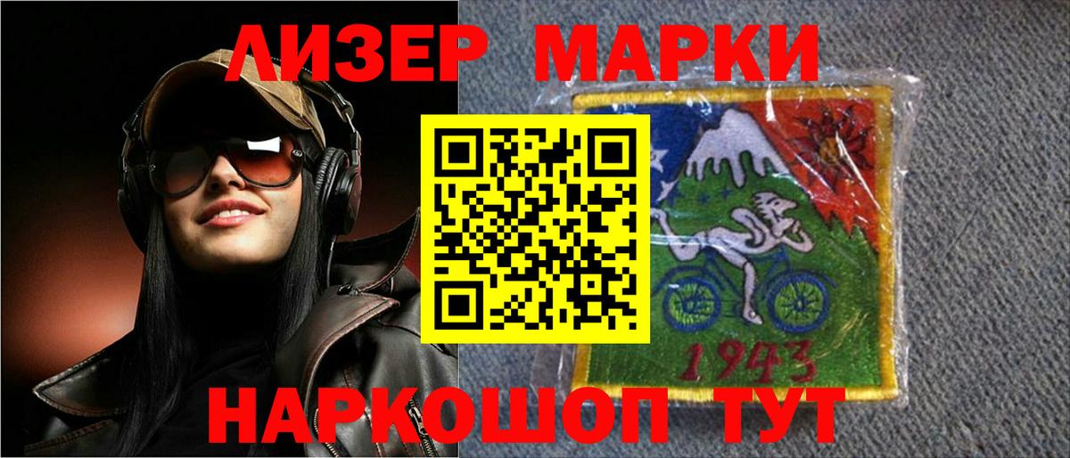 LSD-25 экстази кислота Серпухов