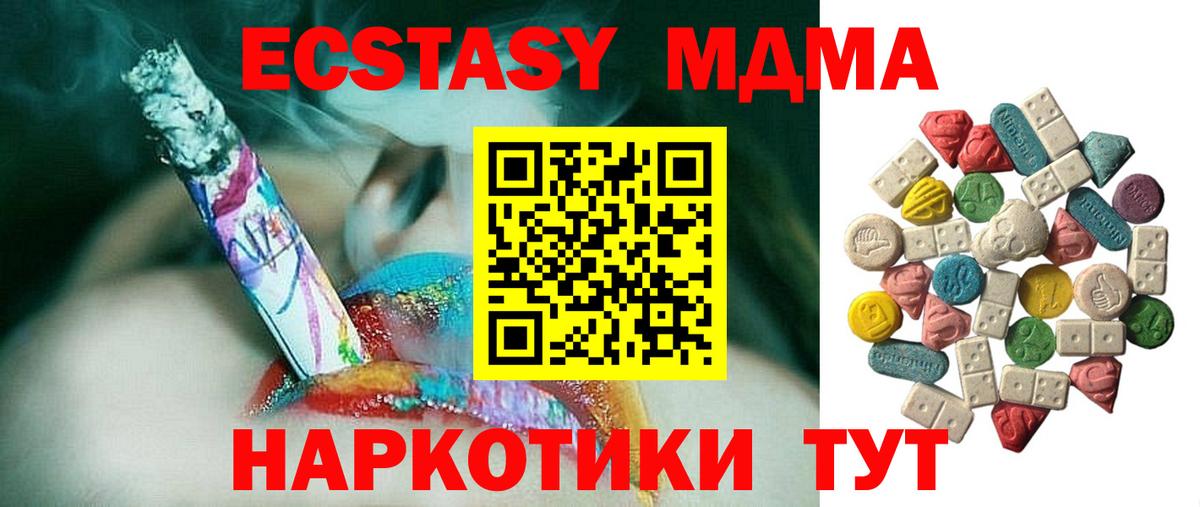 MDMA crystal  Вход с VPN  МДМА crystal  Серпухов 