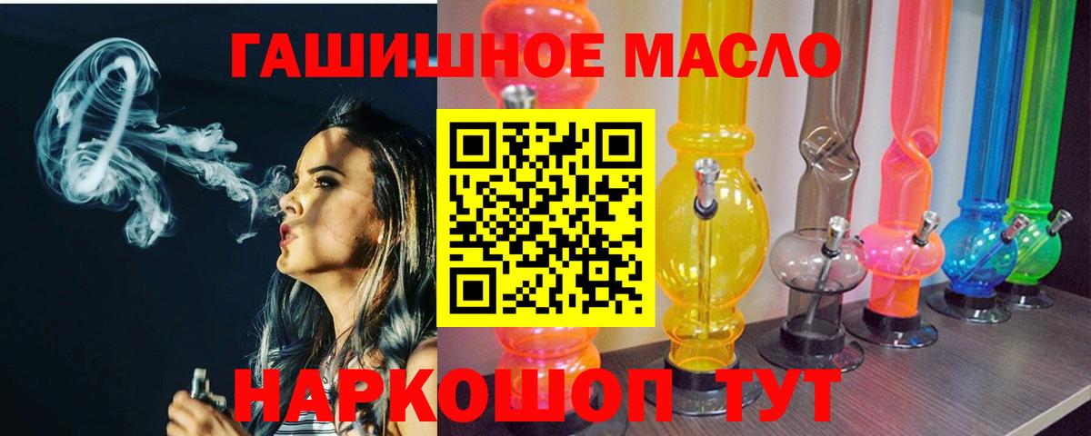 ТГК вейп Серпухов