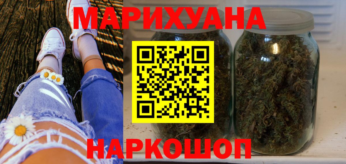 МАРИХУАНА марихуана Серпухов