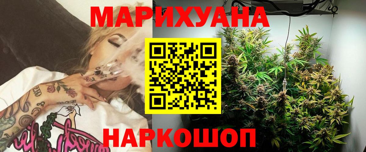 Шишки марихуана SATIVA & INDICA  Вход с VPN  Бошки Шишки MAZAR  Бошки марихуана марихуана  Серпухов 